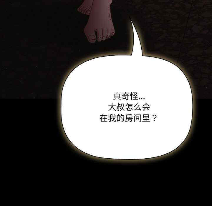 幸福来得太突然/突然成为公寓管理员