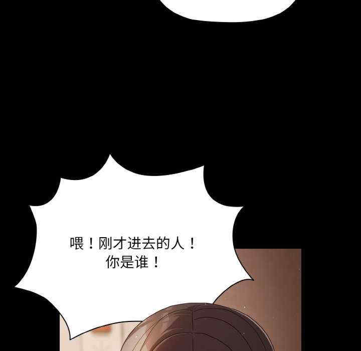 幸福来得太突然/突然成为公寓管理员