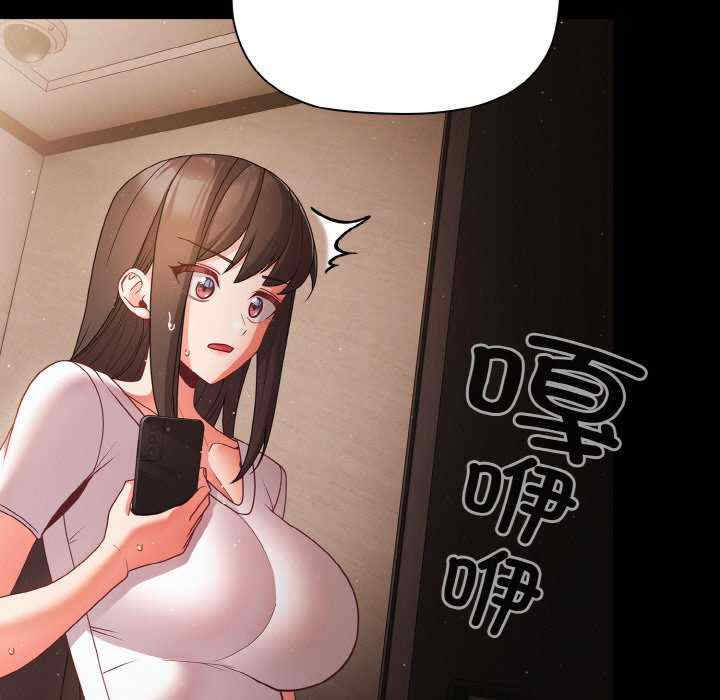 幸福来得太突然/突然成为公寓管理员