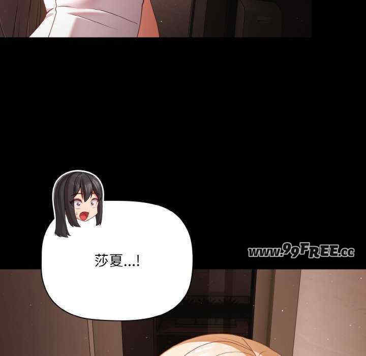 幸福来得太突然/突然成为公寓管理员