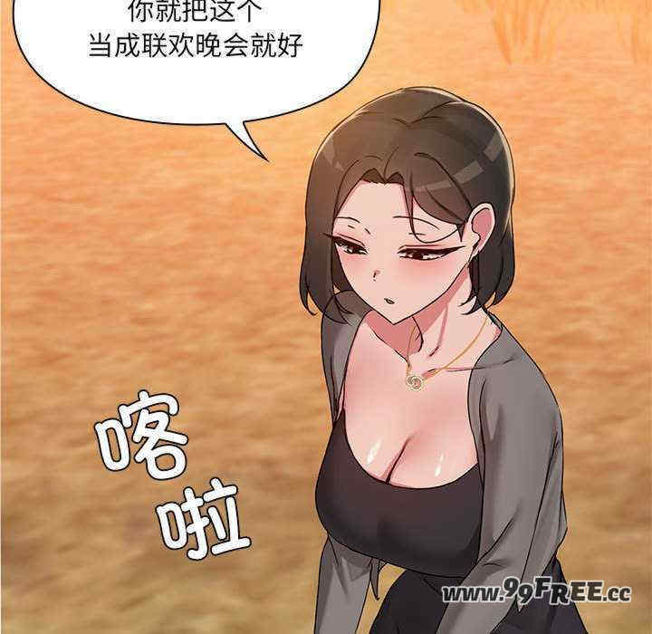 共享男友/出租男友