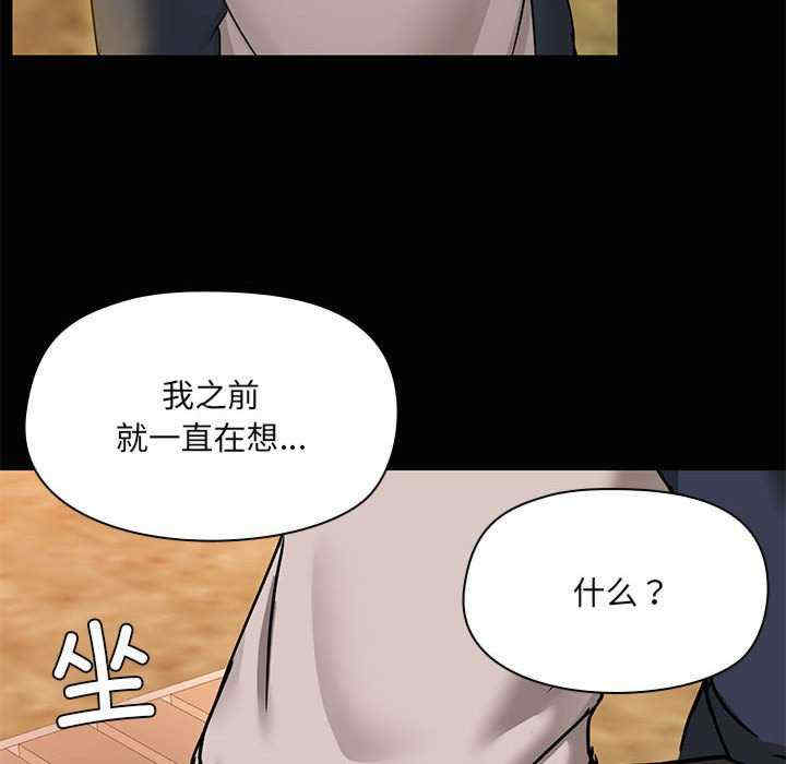 共享男友/出租男友