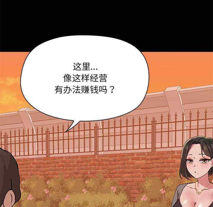 共享男友/出租男友