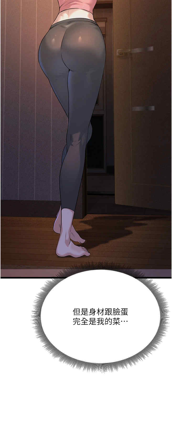 公务员的桃色副业