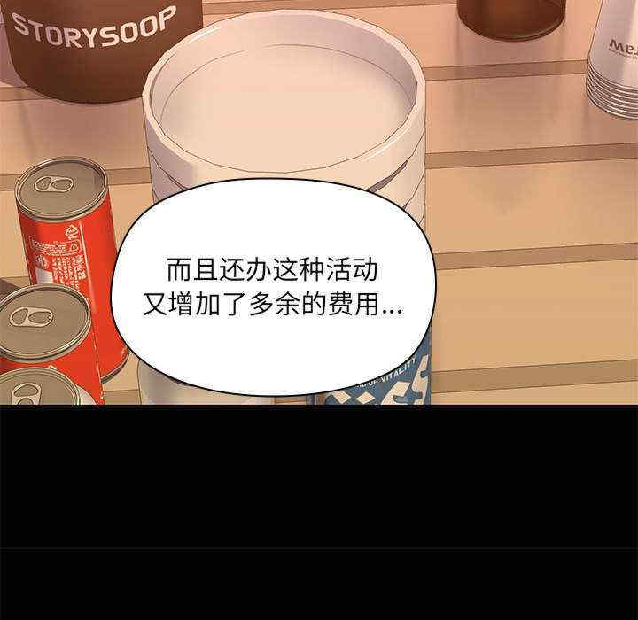共享男友/出租男友