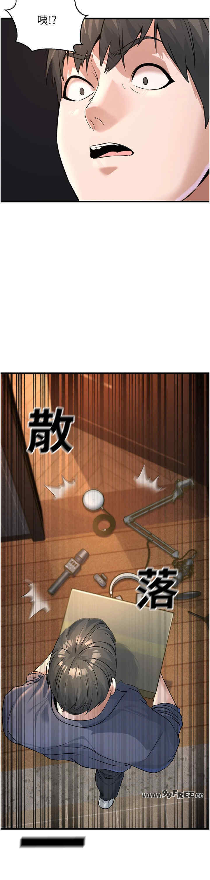 公务员的桃色副业