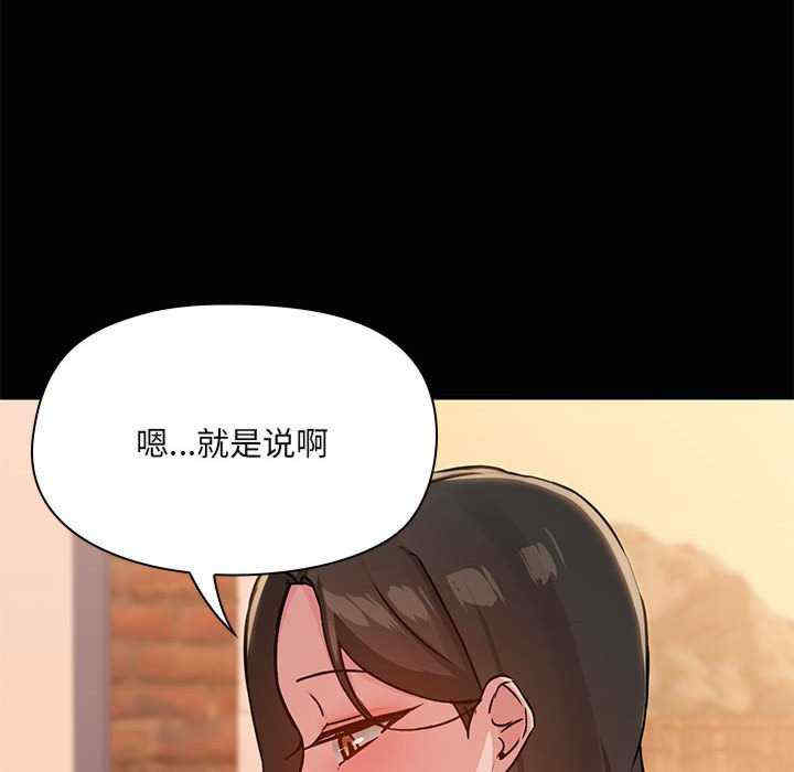 共享男友/出租男友