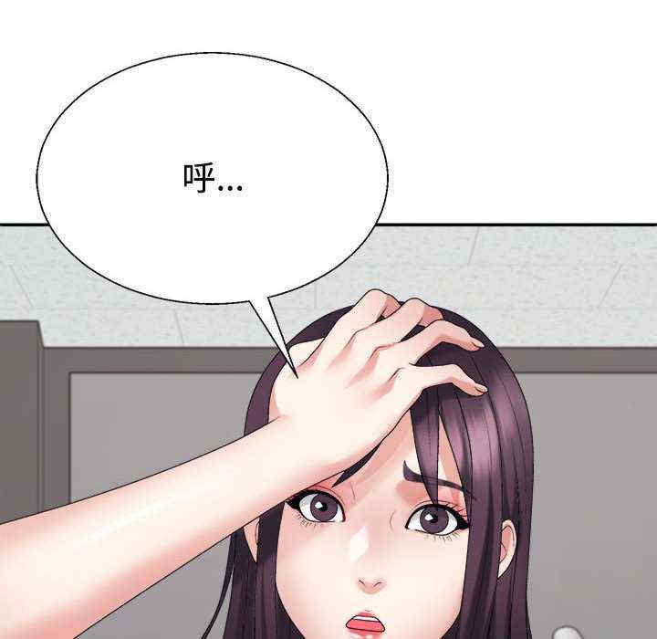 不同寻常的爱/重组家庭好尴尬