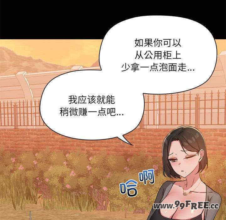 共享男友/出租男友