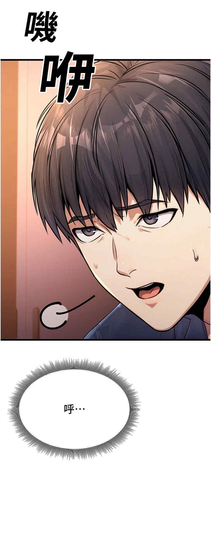 公务员的桃色副业