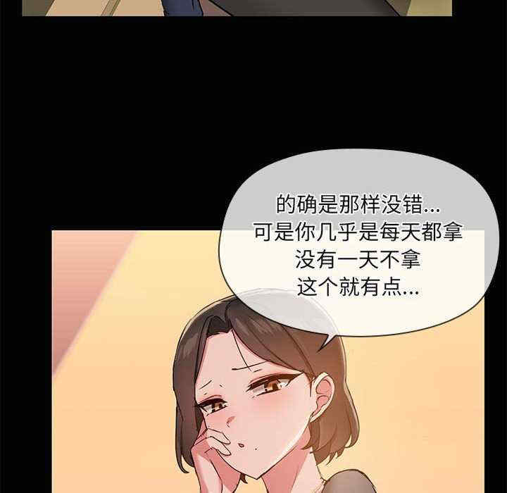 共享男友/出租男友