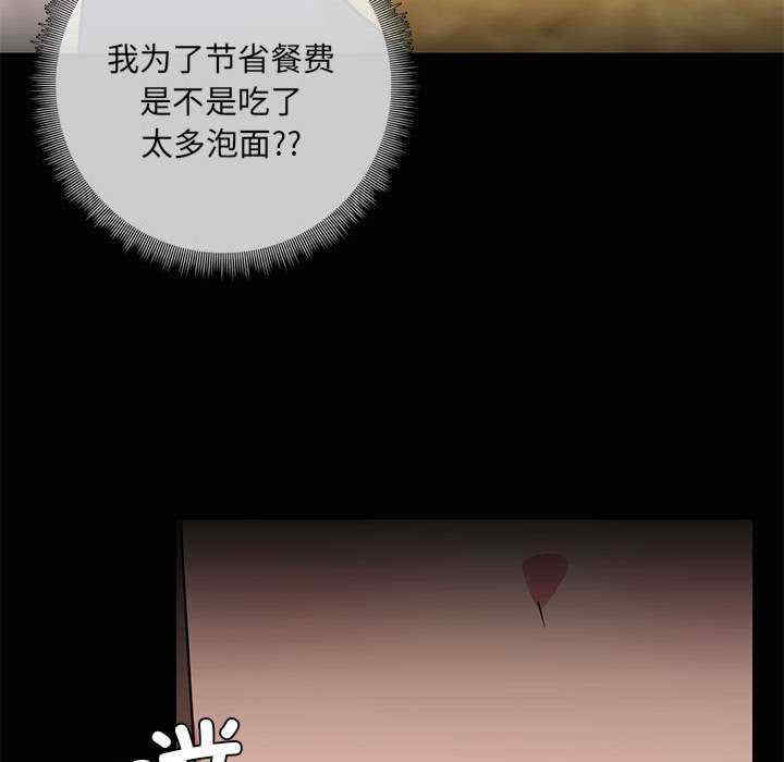 共享男友/出租男友