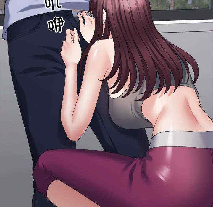 不同寻常的爱/重组家庭好尴尬