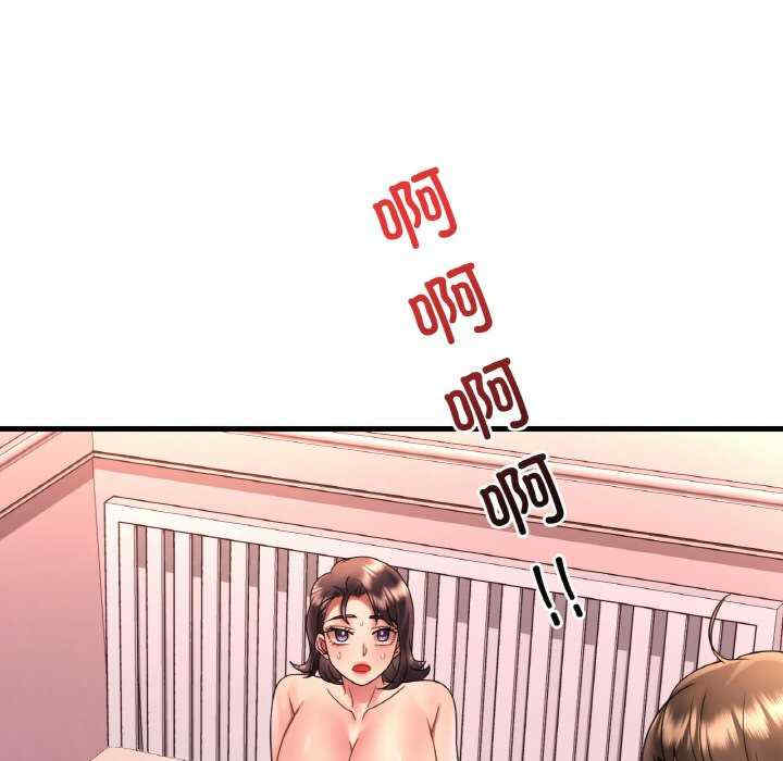 渴望占有她/想要拥有她