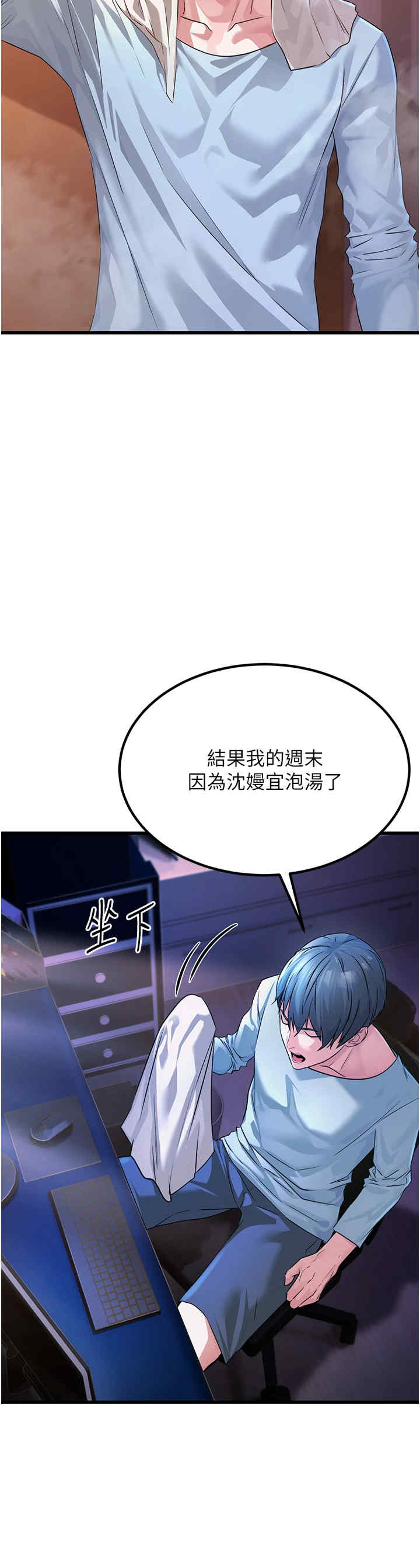 公务员的桃色副业