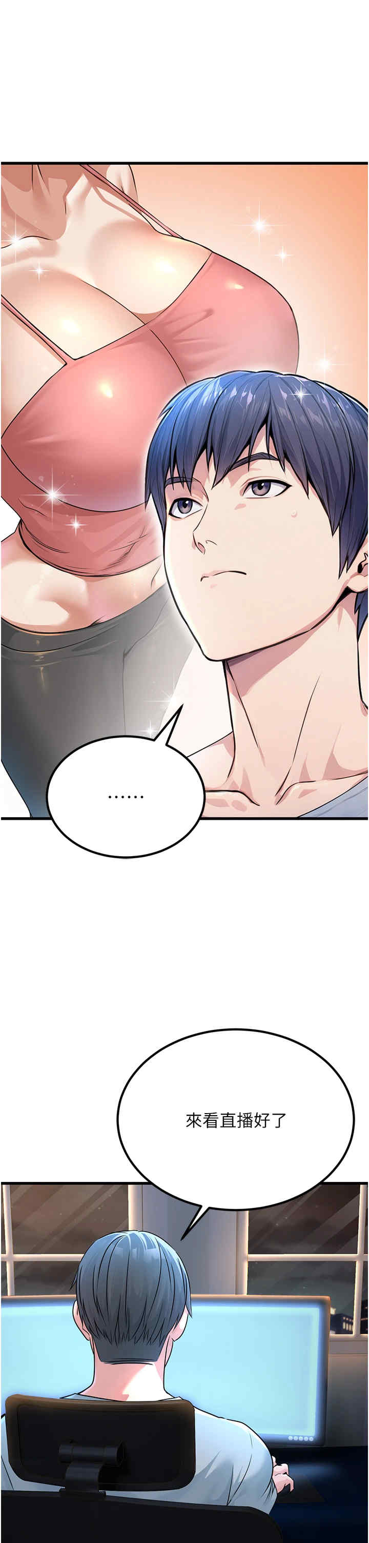 公务员的桃色副业