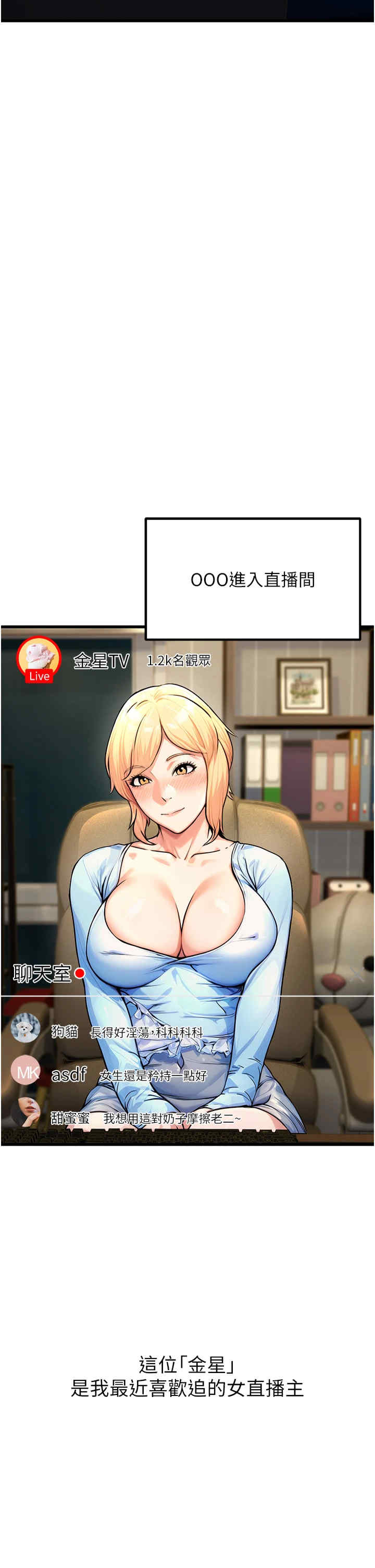 公务员的桃色副业