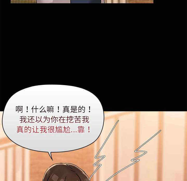 共享男友/出租男友