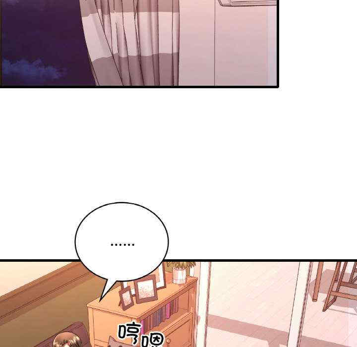 渴望占有她/想要拥有她