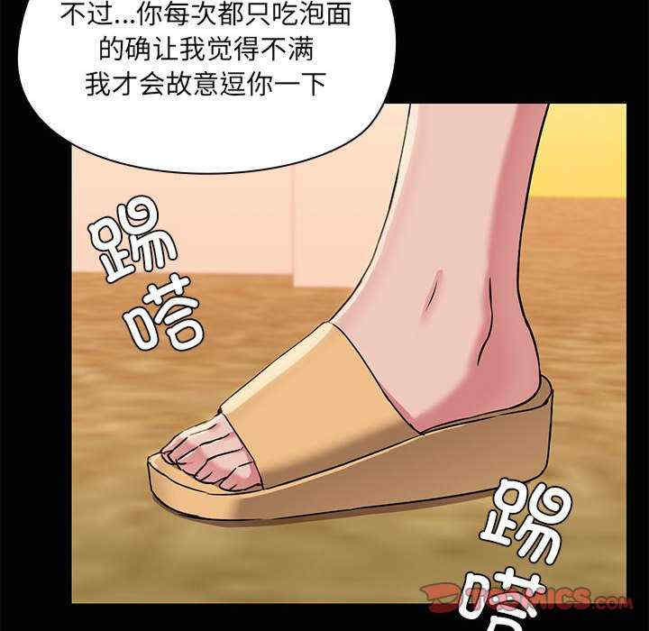 共享男友/出租男友