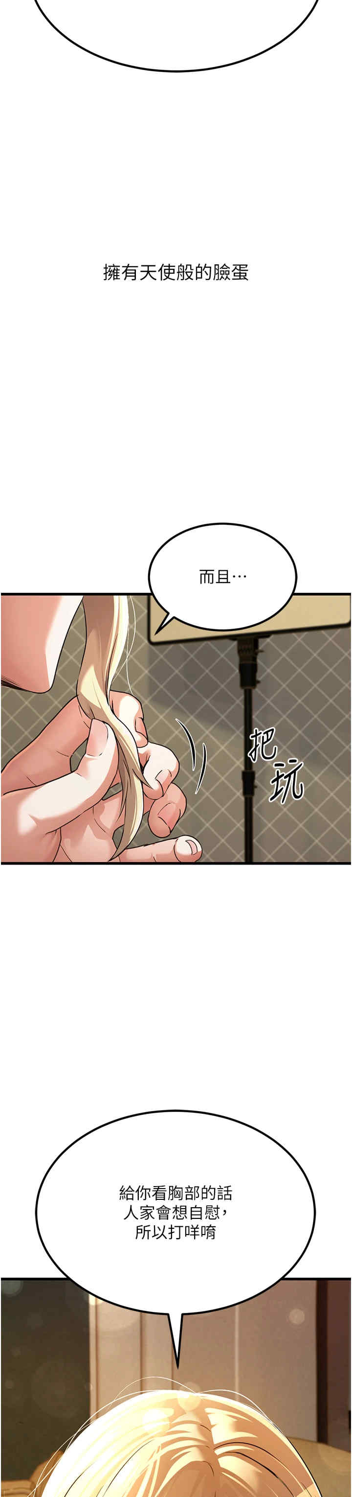 公务员的桃色副业