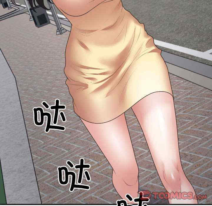 不同寻常的爱/重组家庭好尴尬