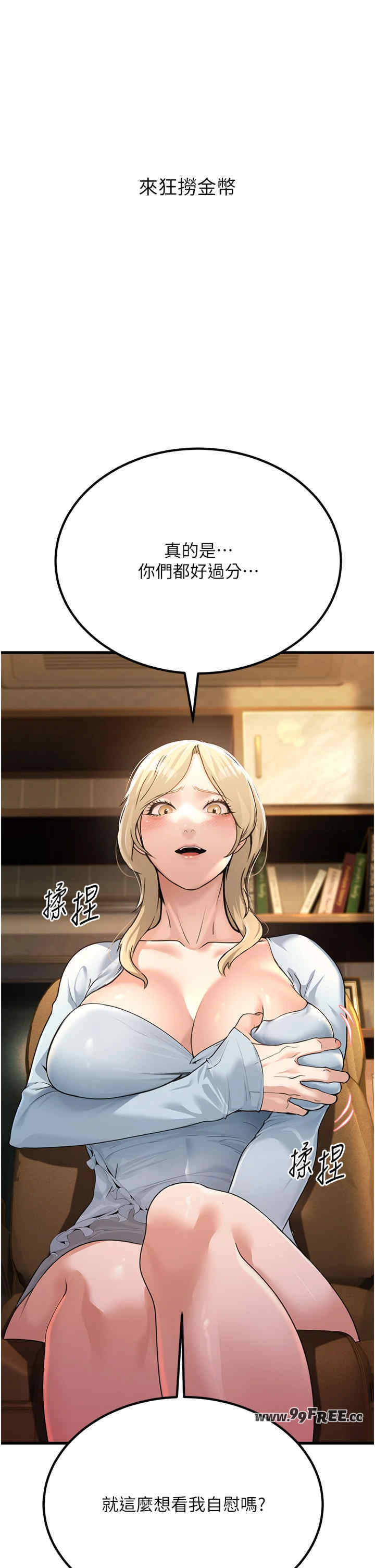 公务员的桃色副业