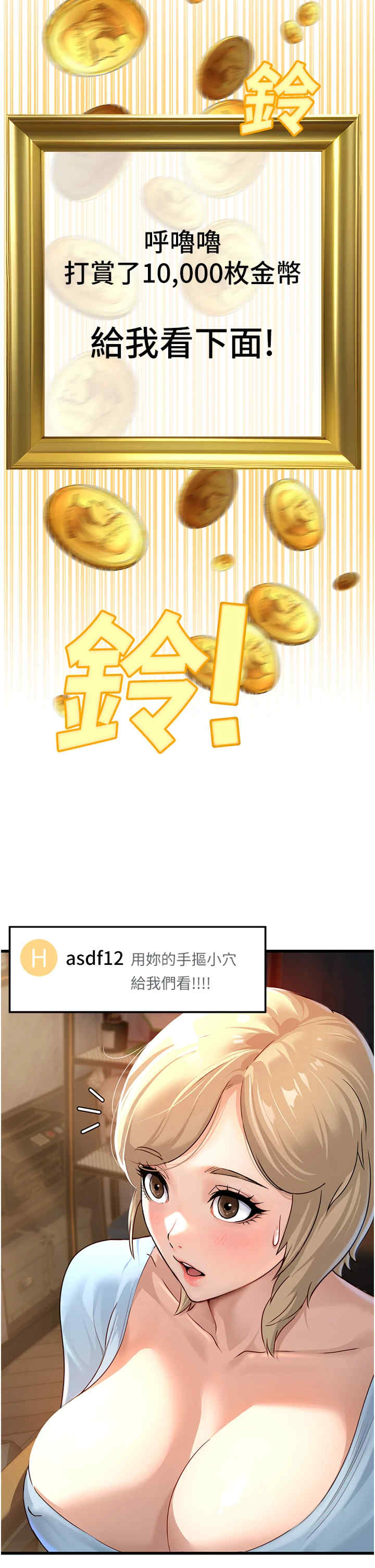 公务员的桃色副业