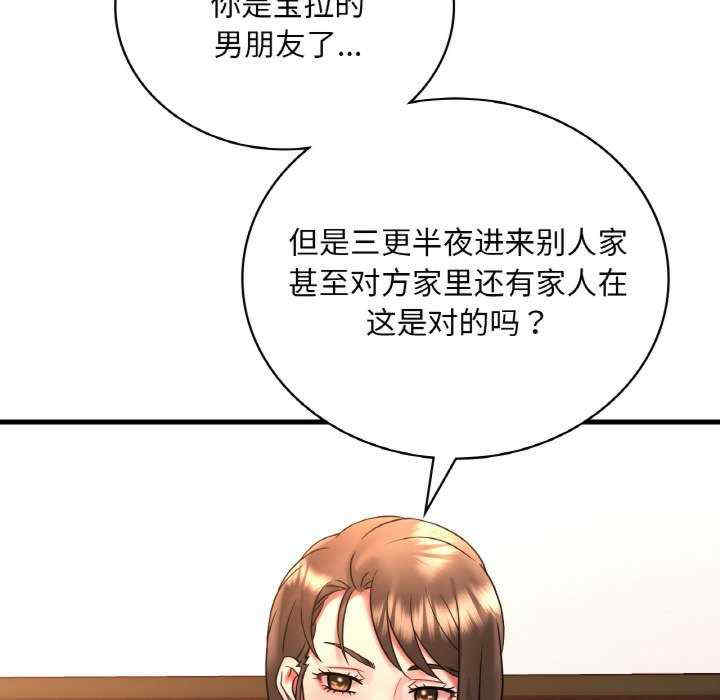 渴望占有她/想要拥有她