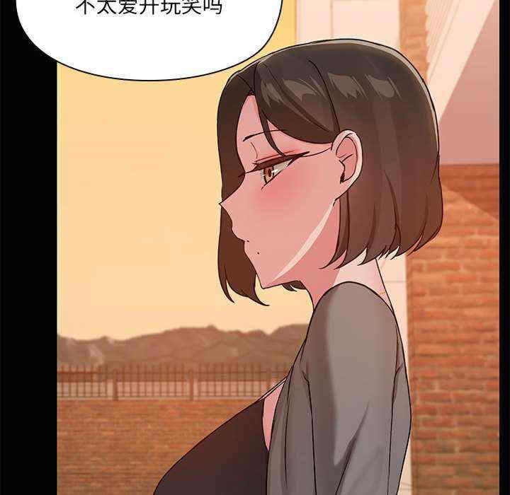 共享男友/出租男友