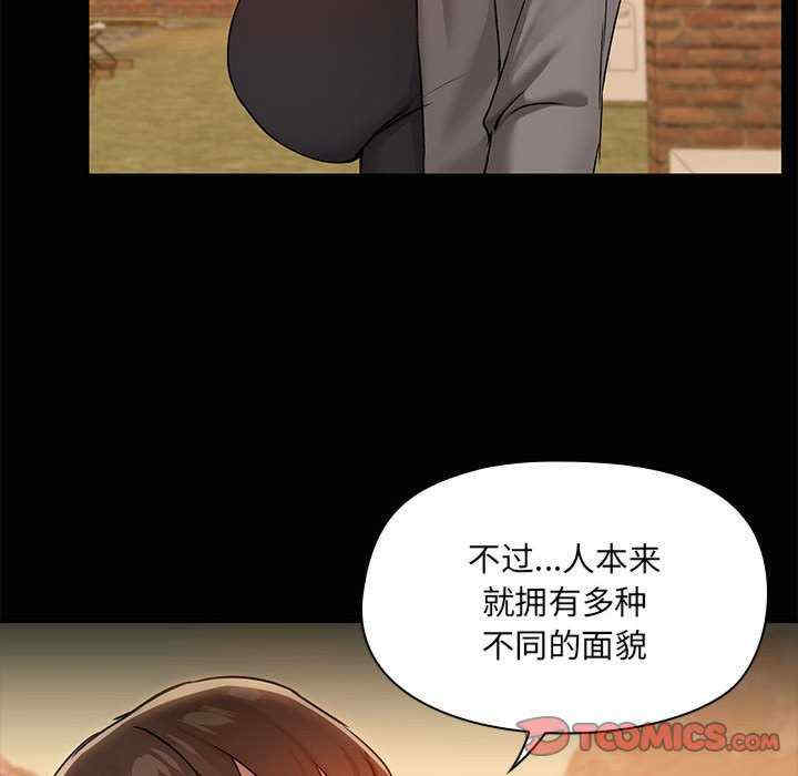 共享男友/出租男友