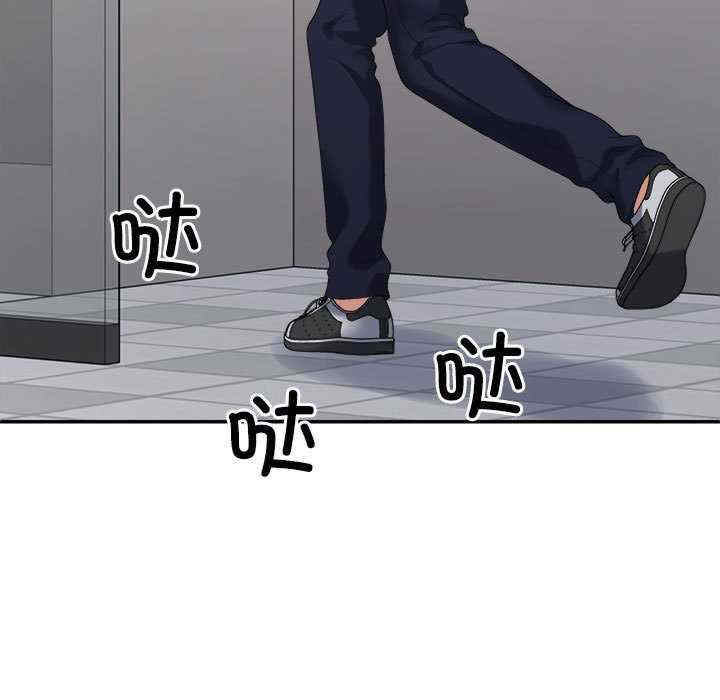 不同寻常的爱/重组家庭好尴尬