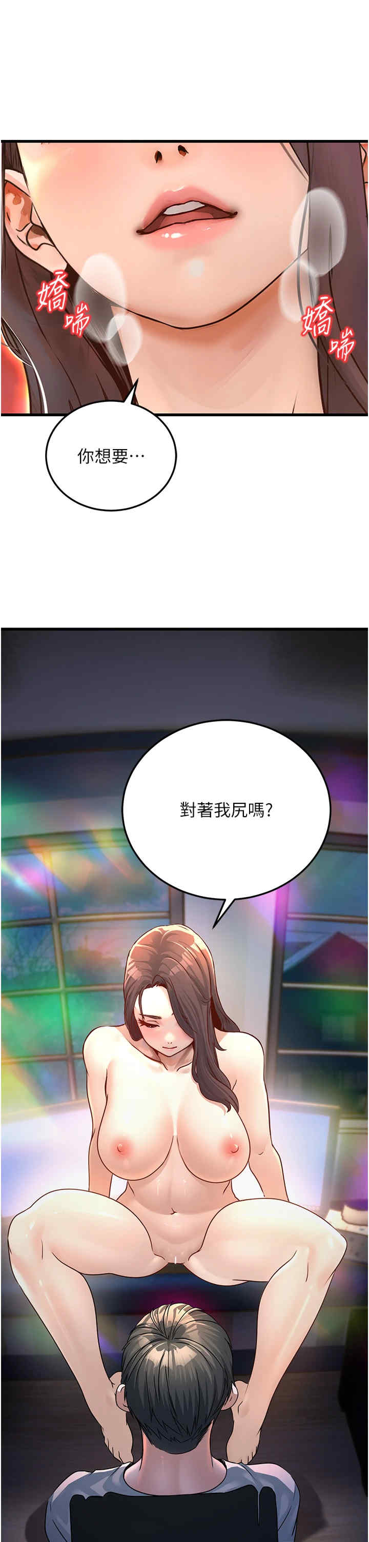 公务员的桃色副业