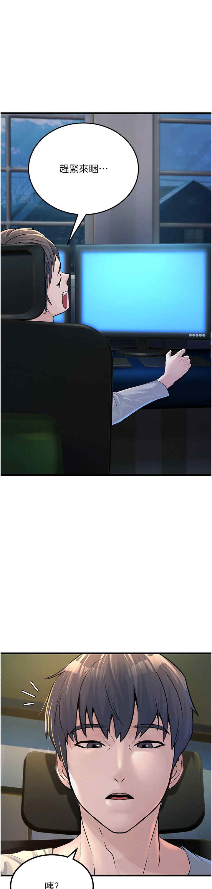 公务员的桃色副业