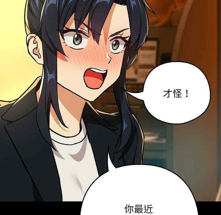 下班后的例行恋爱/下班后的秘密关系