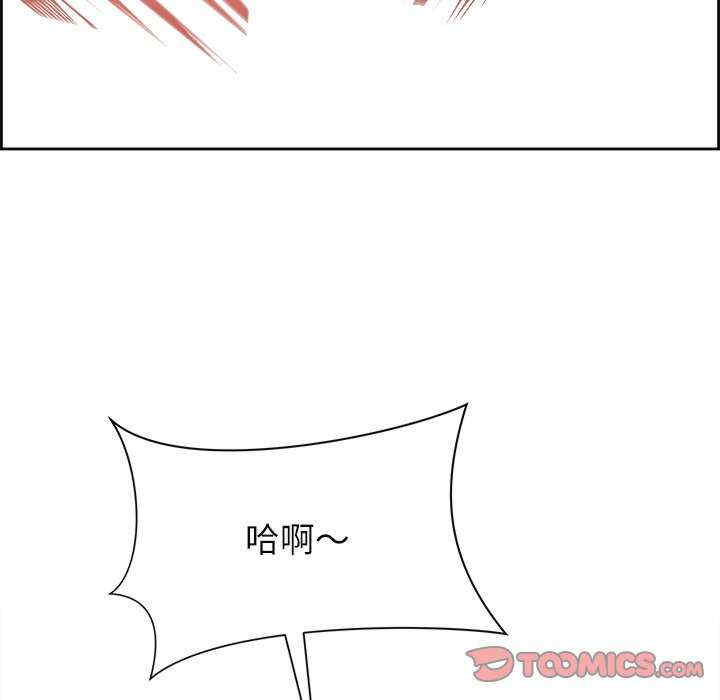 最强男人/天降奇迹