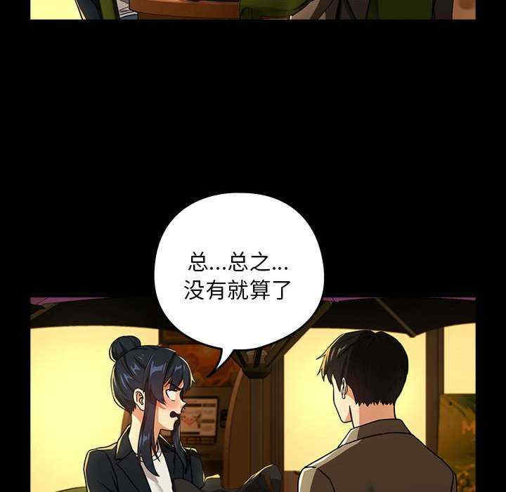 下班后的例行恋爱/下班后的秘密关系