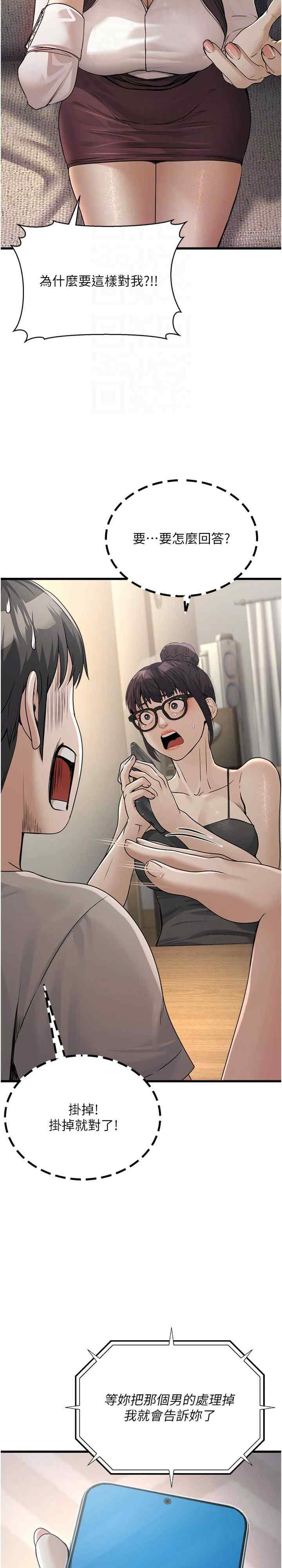 公务员的桃色副业