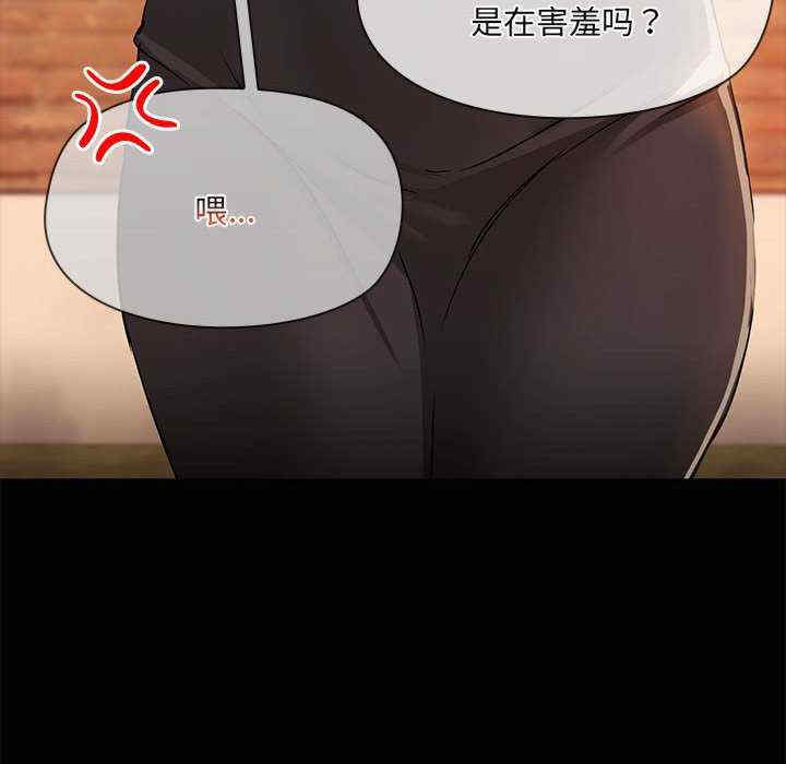 共享男友/出租男友