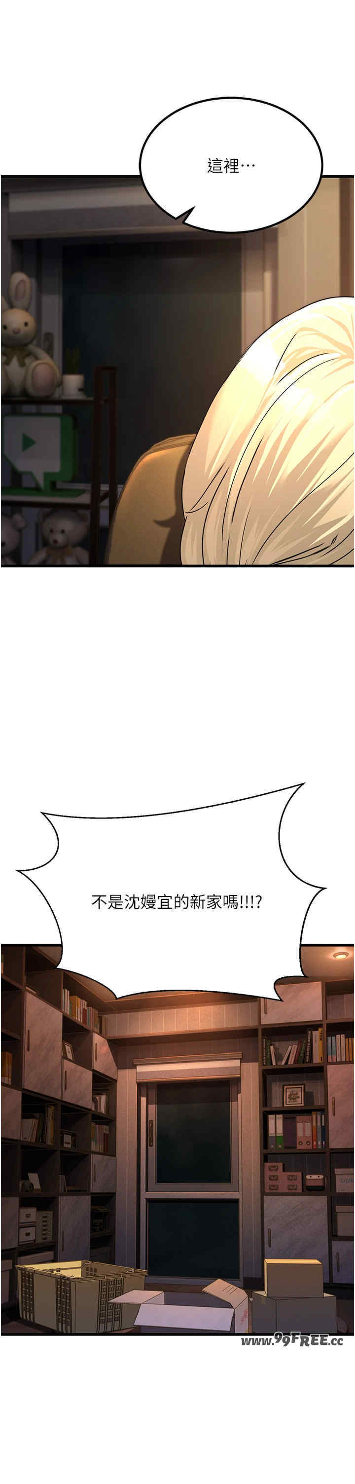 公务员的桃色副业