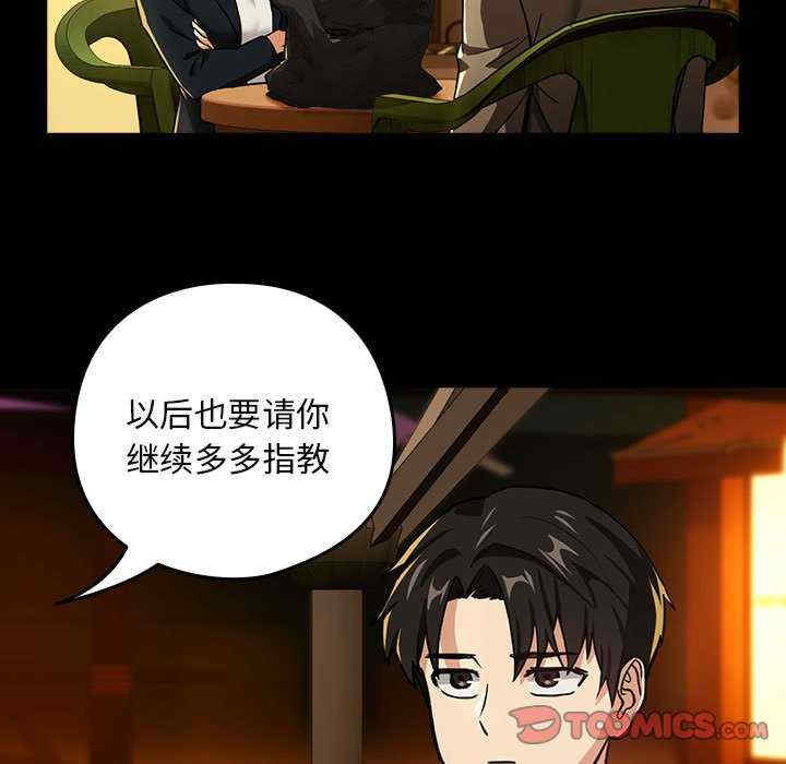 下班后的例行恋爱/下班后的秘密关系