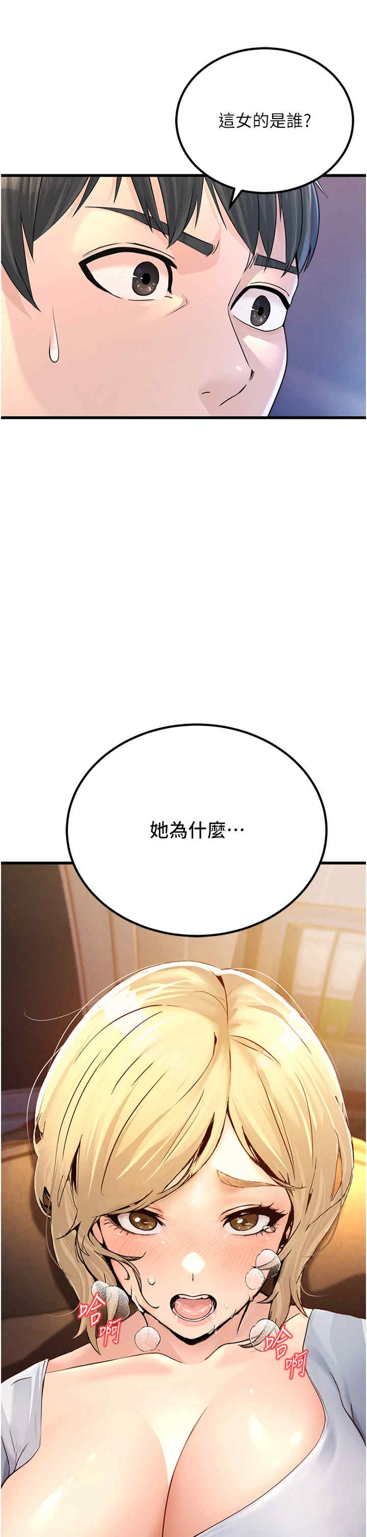 公务员的桃色副业