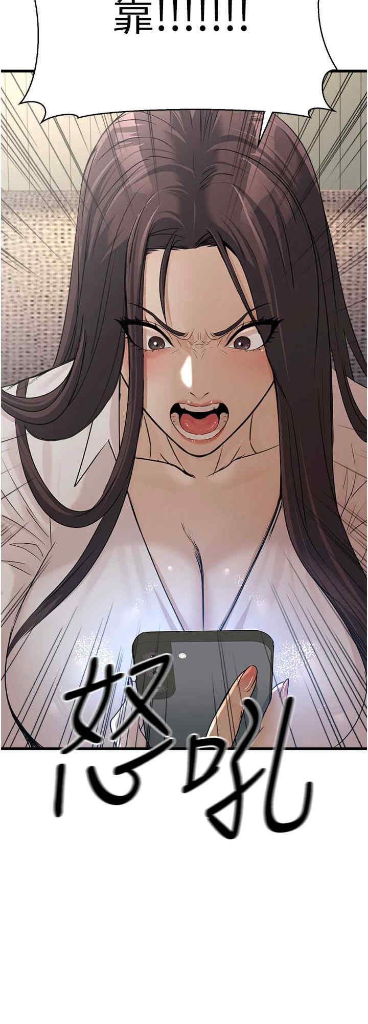 公务员的桃色副业