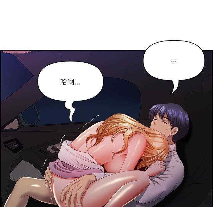 最强男人/天降奇迹