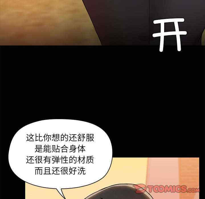 共享男友/出租男友
