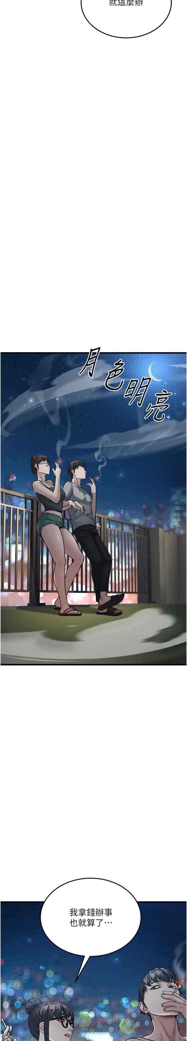 公务员的桃色副业