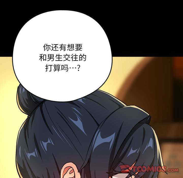 下班后的例行恋爱/下班后的秘密关系