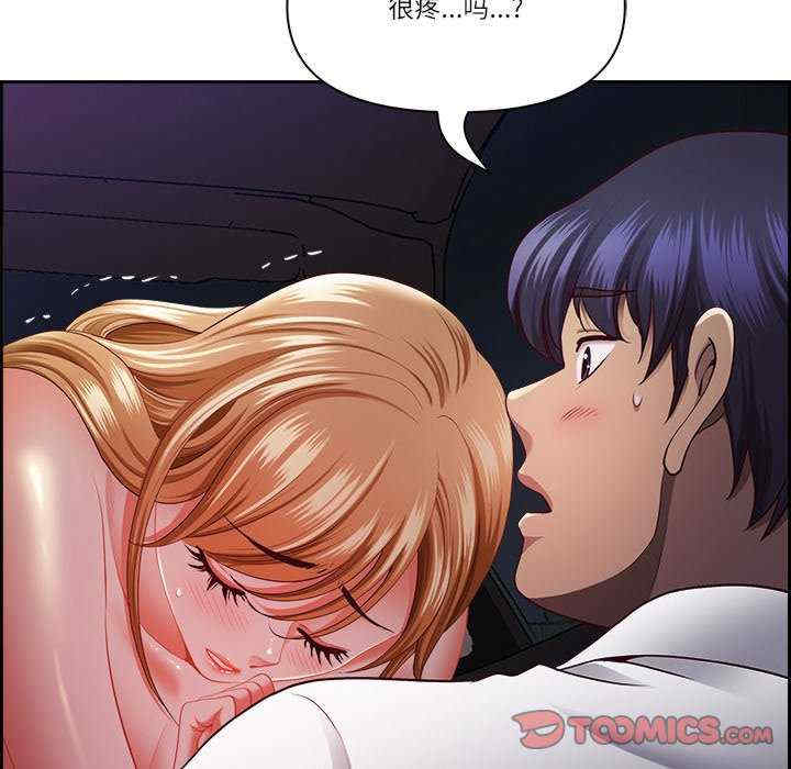 最强男人/天降奇迹