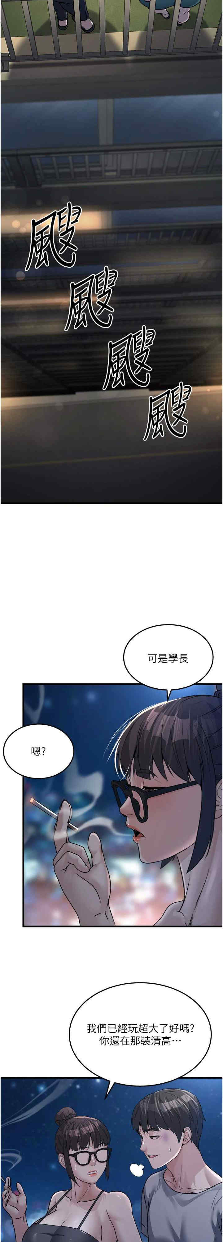 公务员的桃色副业