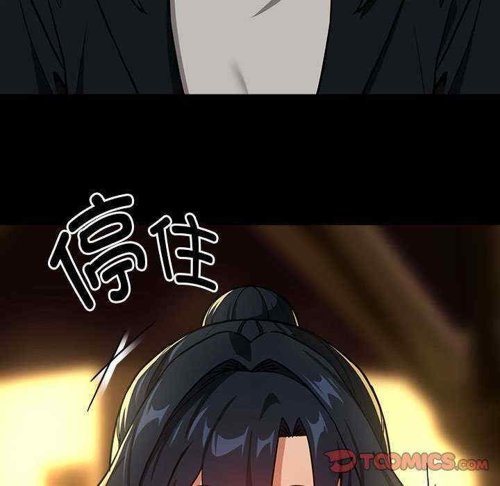 下班后的例行恋爱/下班后的秘密关系